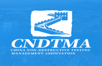 1st Asia NDT Equipment & Technology Expo 2026