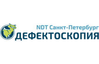 Defectoscopy / NDT St. Petersburg 2027